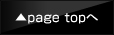 pagetop